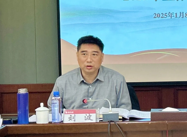 微信截圖_20250114112204.png 微信截圖_20250114112204.png