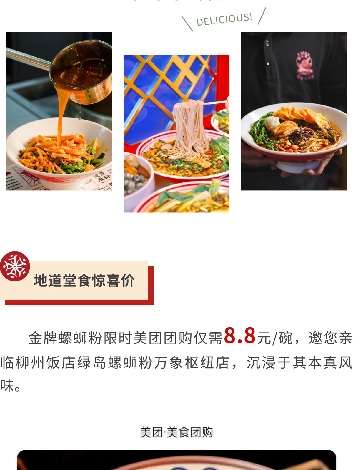 show_644965315_1756572017401_slice_3.jpg show_644965315_1756572017401_slice_3.jpg