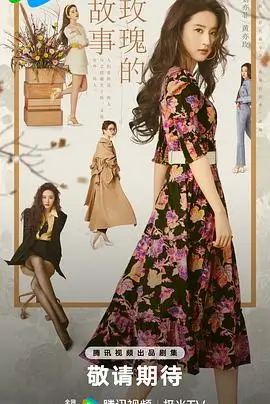 我们的十年灯 都市情感剧全集
